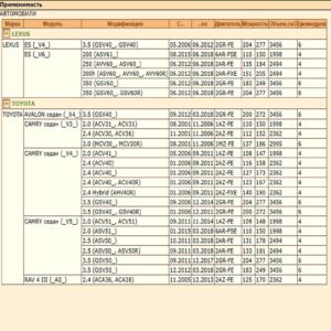 Колодки тормозные передние для Тойота Камри, РАВ 4, Лексус ES, WII AUTO 04465-06070/LT004