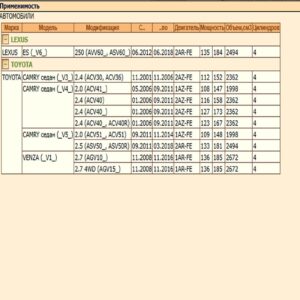 Фильтр двигателя воздушный для Тойота Камри, Венза, Лексус ES, WII AUTO 17801-0H050/LT133