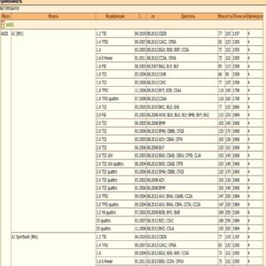 Салонный угольный фильтр для Ауди, Сеат, Шкода, Фольксваген WII AUTO 1K0819644/LT160