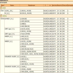 Воздушный фильтр WII AUTO 178010H020/LT132 применяется для автомобилей Лексус ES, RX, Тойота Камри, Харриер, Халэндер, Клюгер, Солара