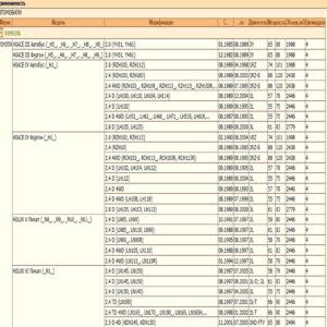 Колодки тормозные передние для Тойота Хайс H100, Хайлюкс V WII AUTO 04465-26040/LT010